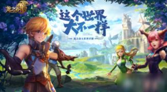 史上最坑爹的游戏9电脑版