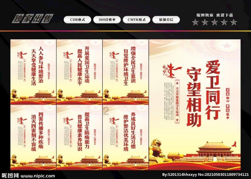 拯救落难小鸟