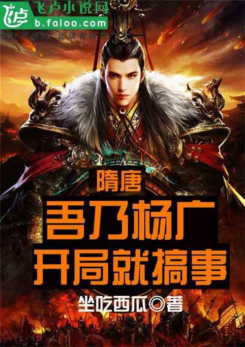 豆娃勇士3
