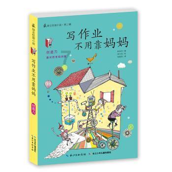 干猴头菇怎么泡发？怎么做菜？游戏画面